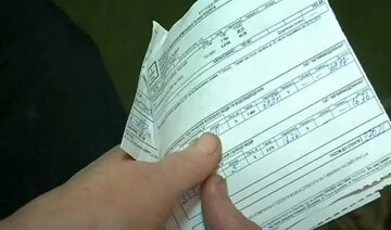 квитанція, оплата, комунальні послуги квитанція, оплата, комунальні послуги